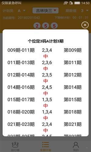科普展现:澳彩资料网	（澳彩资料网址大全）