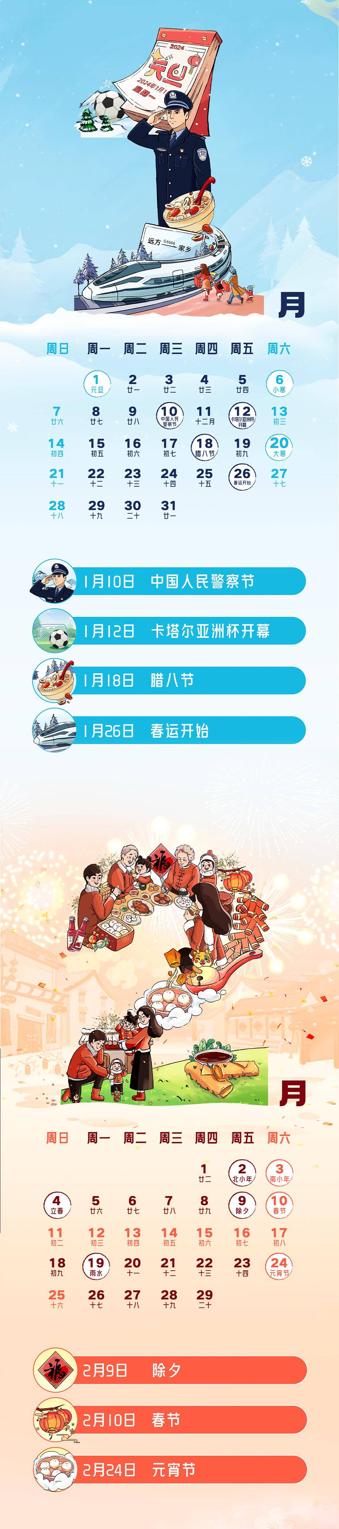 解决方案 第6页