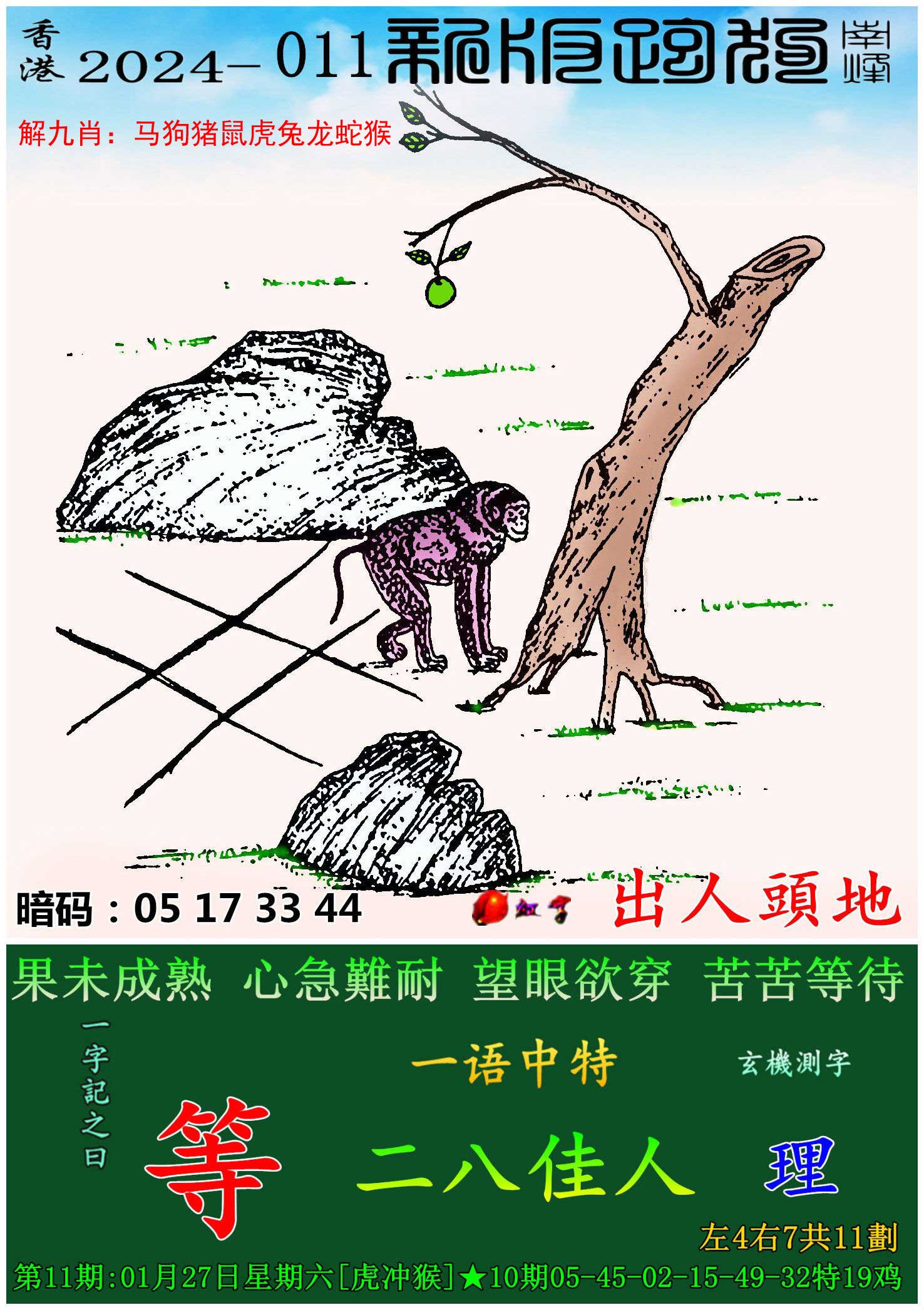 澳门彩资料大全书大全的简单介绍