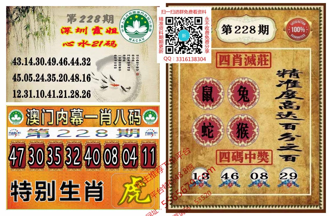 客户服务 第5页