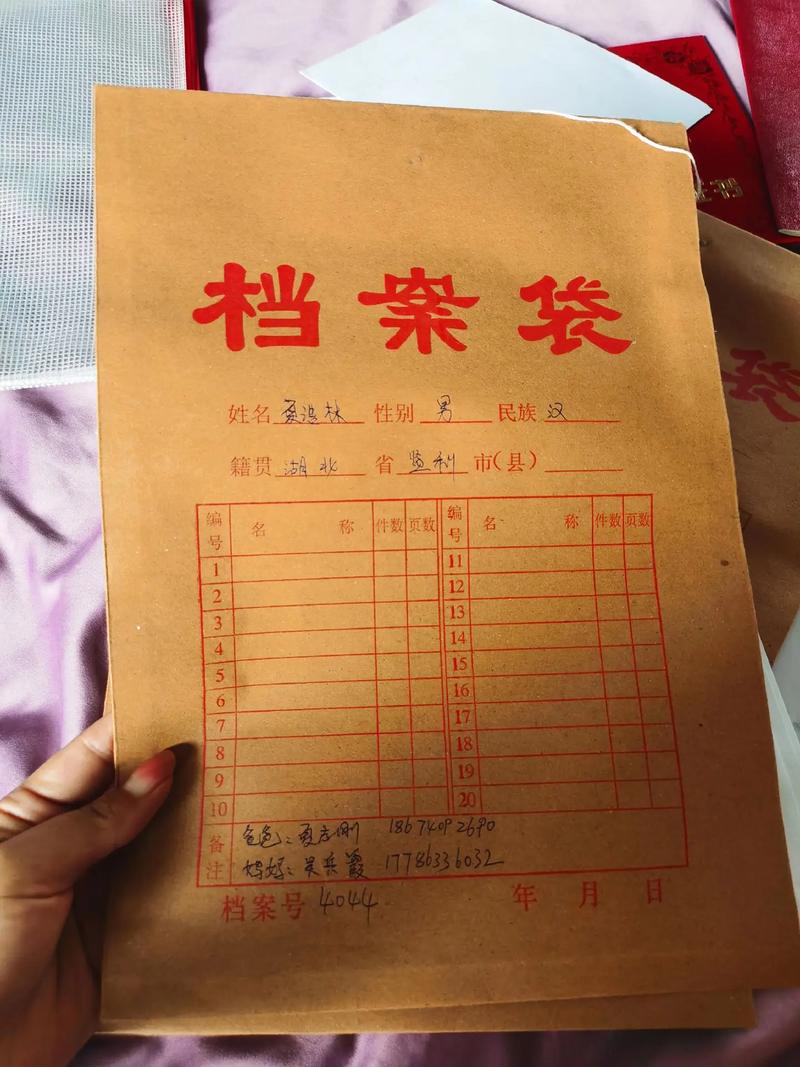 新闻中心 第12页
