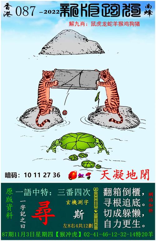 澳彩图库资料大全,澳彩图库资料大全最新版下载